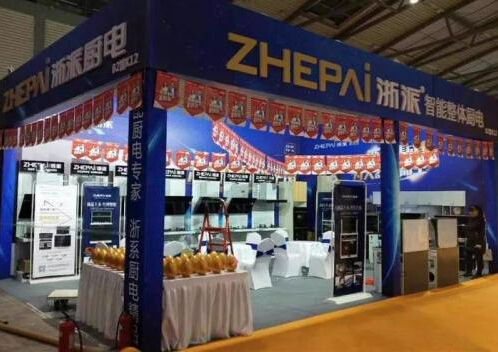 浙派集成灶加盟